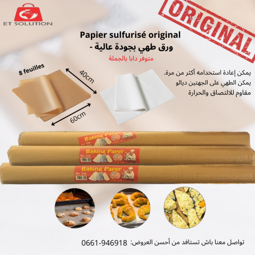 Annonce: Papier sulfurisé en gros