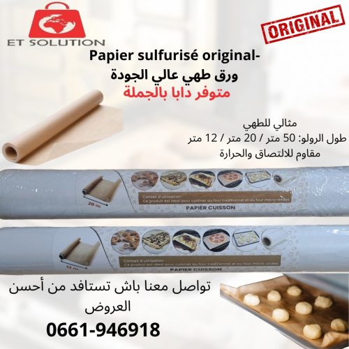 Annonce: Papier sulfurisé en gros