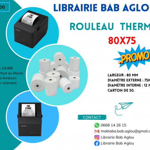 Annonce: ROULEAU THERMIQUE 80X75X12