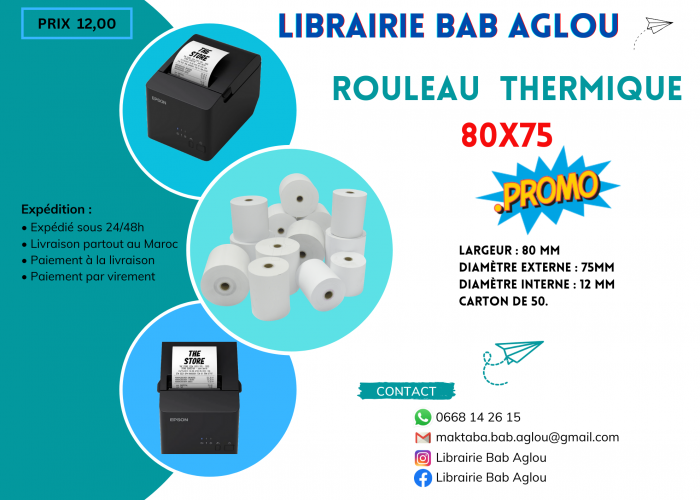Image annonce: ROULEAU THERMIQUE 80X75X12