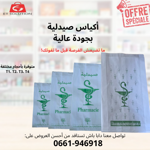 Annonce: SAC DE PHARMACIE