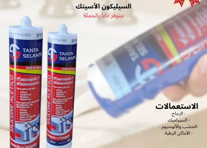 Image annonce: Silicone TANTA SELANTS