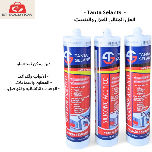 Annonce: السيليكون الأسيتيكي