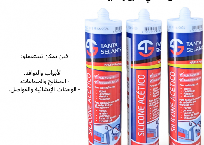 Image annonce: السيليكون الأسيتيكي