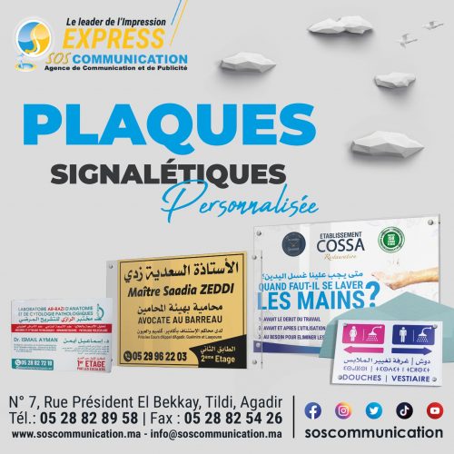 Annonce: Signalisation plaques