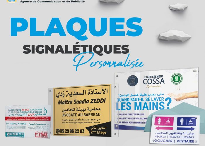Image annonce: Signalisation plaques