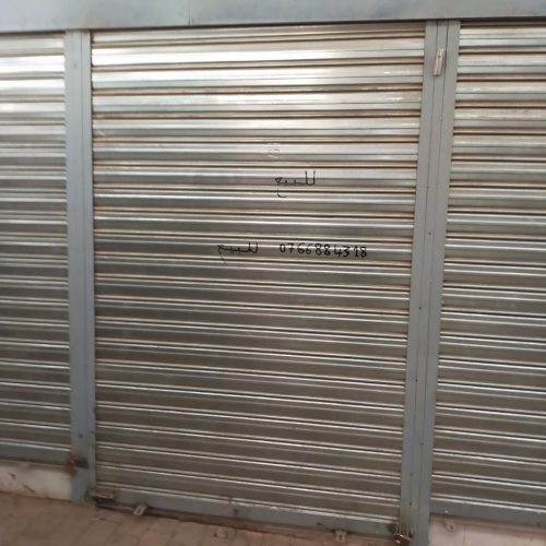 Annonce: محل صغير، ملك، ف السوق النموذجي عين اعمير، طريق عين الشقف، فاس
