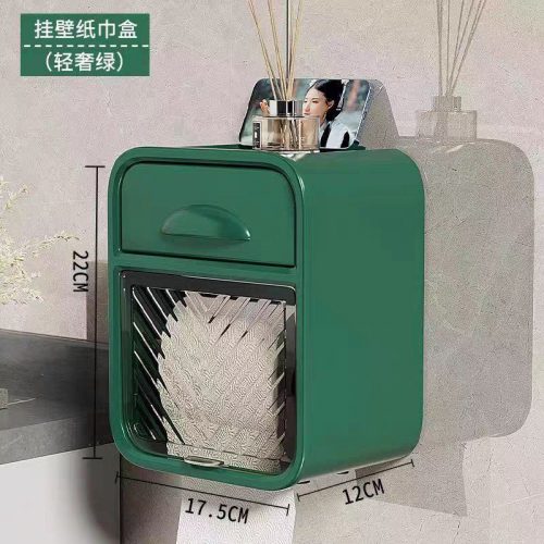 Annonce: Wall-Mount Paper Towel Dispenser  موزع ورق حمام مع درج إضافي