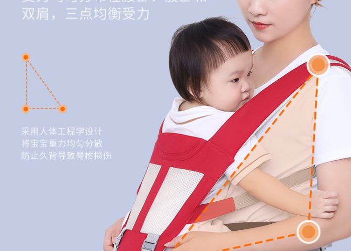 Image annonce: Imama Porte-bébé confortable pour les nouveau-nés حمال للأطفال من0الى 48 شهرً