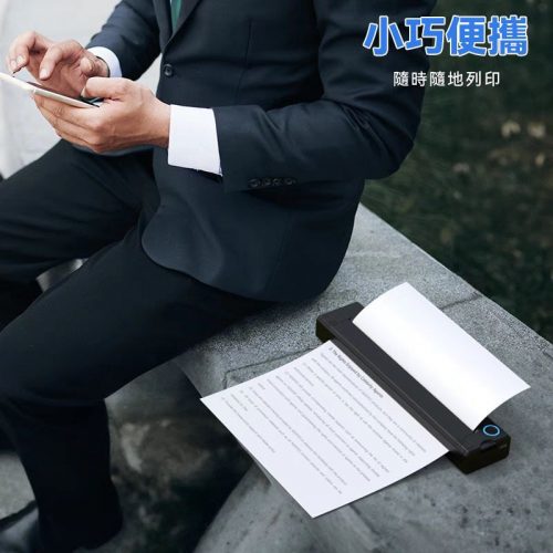 Annonce: Imprimante A4 portable, mini imprimante sans encre pour les voyages, imprimante thermique compacte sans encre pour un usage domestique, imprimante thermique