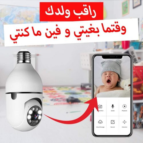 Annonce: Caméra de permission Wifi Vision Nocturne, Suivi Humain existent, Zoom Numérique