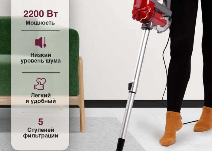 Image annonce: Kraft Line 1800W Multi-Functional Vacuum Cleaner مكنسة كهربائية 220فولت متعددة الوظائف 4 في 1