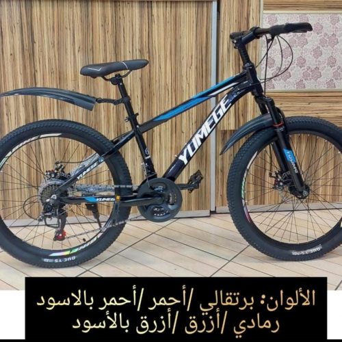 Annonce: Vélo VTT 24 pouce aluminium