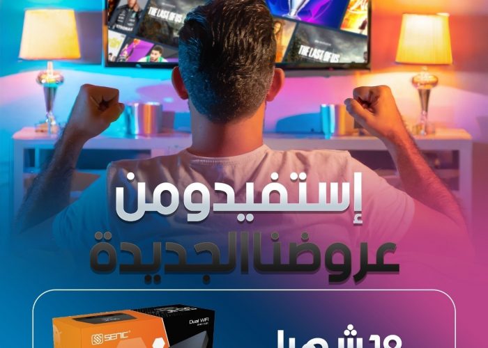 Image annonce: Boxtv senic 96Q Pro