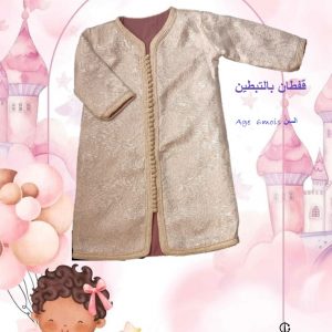 Annonce Caftan fillette