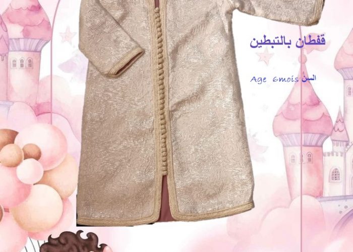 Image annonce: Caftan fillette
