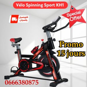 Annonce Velo Spinning KH1 Sport