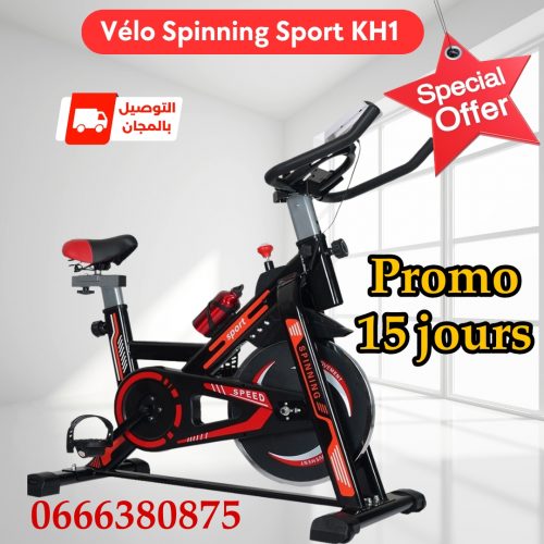 Annonce: Velo Spinning KH1 Sport