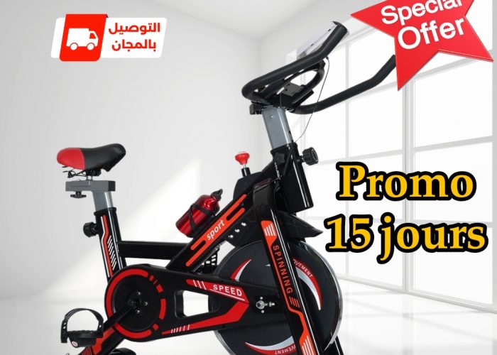 Image annonce: Velo Spinning KH1 Sport
