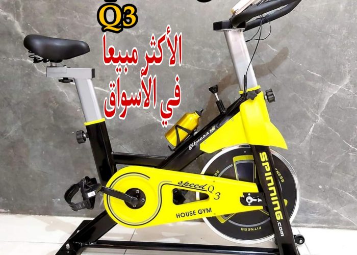 Image annonce: Velo Spinning Q3 Speed (promotion)