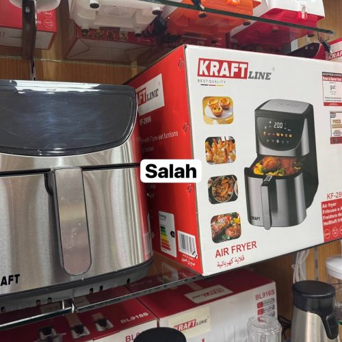 Annonce: Airfryer kraft 10 ارفراير كرافت