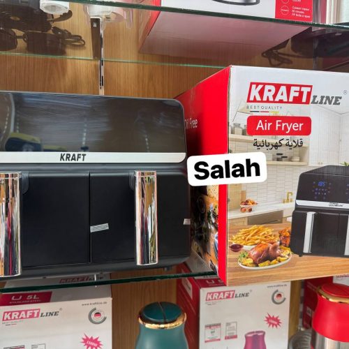 Annonce: Airfryer kraft ارفراير كرافت