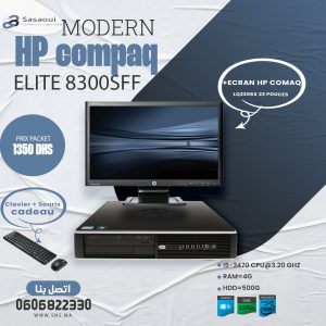 Annonce PC BUREAU COMPLET