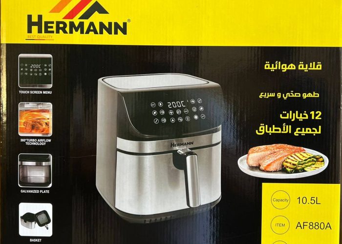 Image annonce: ارفراير  Air freyer 10.5 litre