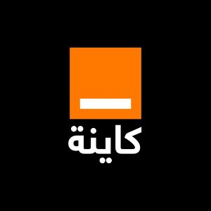 Annonce Offres EXCLUSIVES FIBRE OPTIQUE ORANGE