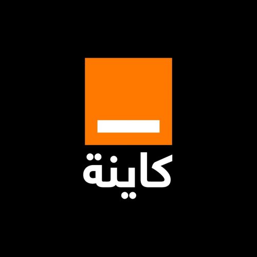 Annonce: Offres EXCLUSIVES FIBRE OPTIQUE ORANGE