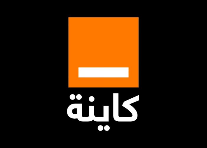 Image annonce: Offres EXCLUSIVES FIBRE OPTIQUE ORANGE
