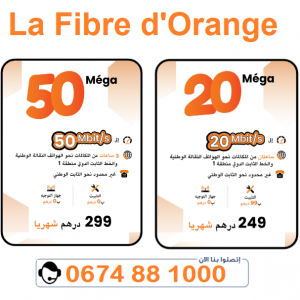 Annonce ORANGE FIBRE