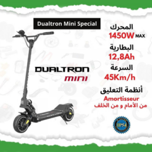 Annonce Dualtron Mini Special 52V 12.8Ah