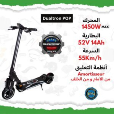 Annonce: Dualtron POP – 52V 14Ah Mono Moteur