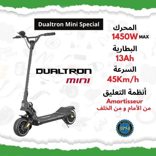 Annonce: Trottinette Électrique Dualtron Mini Special – 52V 13Ah