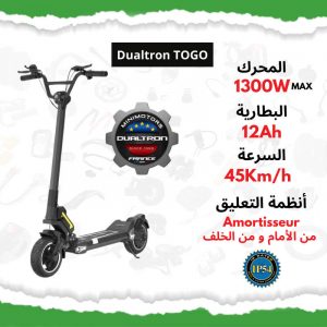 Annonce Trottinette Électrique Haute Performance – Compacte et Puissante