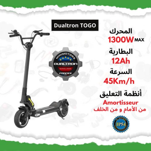 Annonce: Trottinette Électrique Haute Performance – Compacte et Puissante