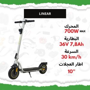 Annonce Trottinette électrique Linear Ecoxtrem