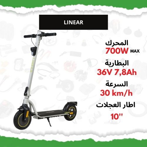 Annonce: Trottinette électrique Linear Ecoxtrem