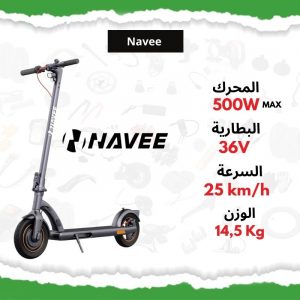 Annonce Trottinette électrique Navee