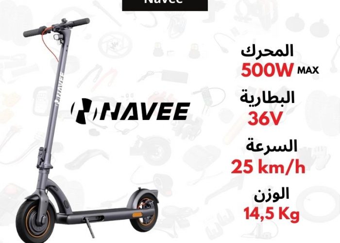 Image annonce: Trottinette électrique Navee