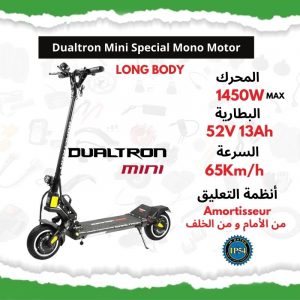 Annonce Trottinette Électrique Puissante & Tout-Terrain