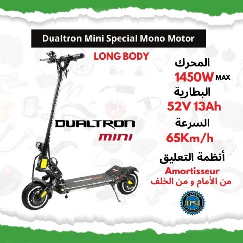 Annonce: Trottinette Électrique Puissante & Tout-Terrain