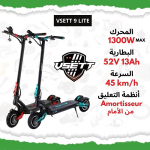 Annonce VSETT 9 52V 13Ah Lite
