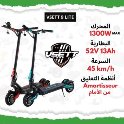 Annonce: VSETT 9 52V 13Ah Lite