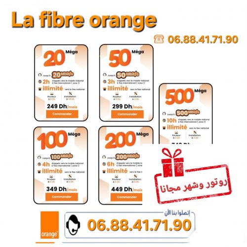 Annonce: La fibre orange a partir de 249dh