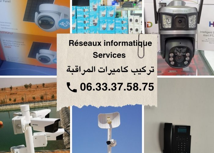 Image annonce: Les services de réseau informatique