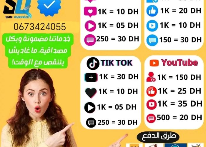 Image annonce: زيادة متابعين