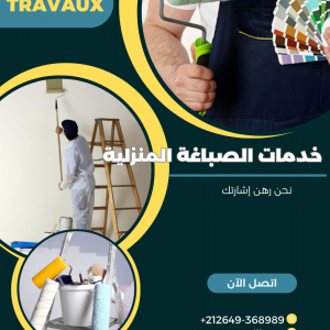 Annonce Peinture professionnelle pour maison, appartement, villa & bureau