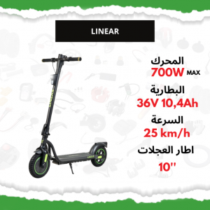 Annonce Trottinette électrique Ecoxtrem Linear 10.4Ah